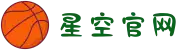 星空官网-首页"